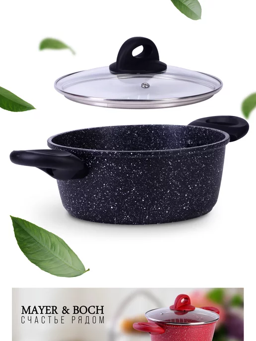 Кастрюля антипригарная с крышкой 2,2 л - фото 16