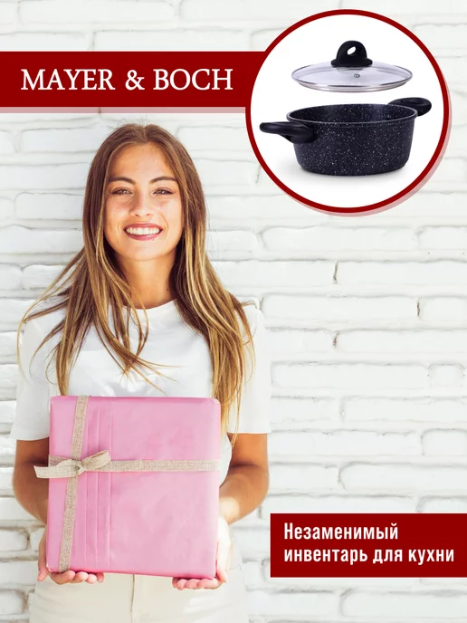 Кастрюля антипригарная с крышкой 2,2 л - фото 17