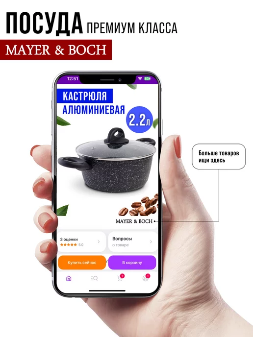 Кастрюля антипригарная с крышкой 2,2 л - фото 20