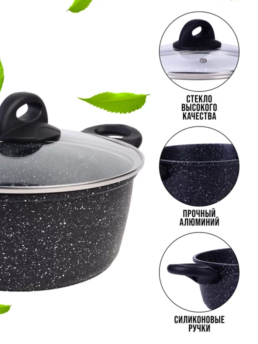 Кастрюля антипригарная с крышкой 2,2 л - фото 4