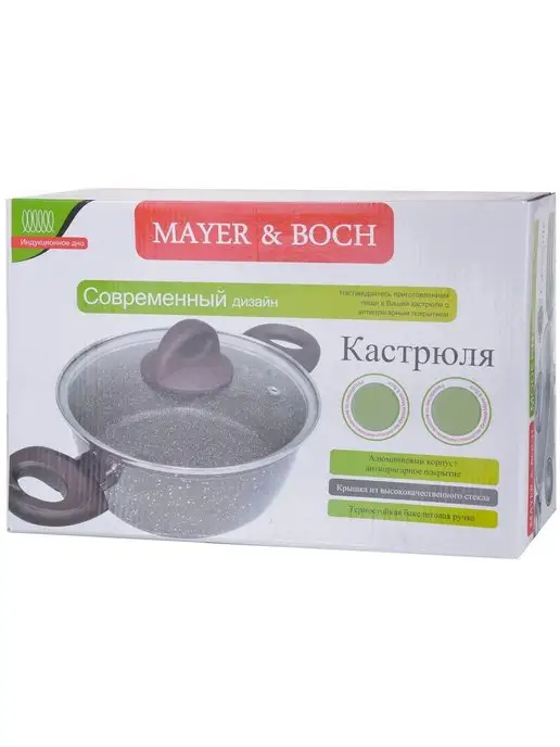 Кастрюля 3,3 л - фото 4