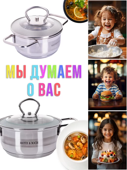 Кастрюля маленькая с крышкой нержавейка 0,6 л. - фото 12