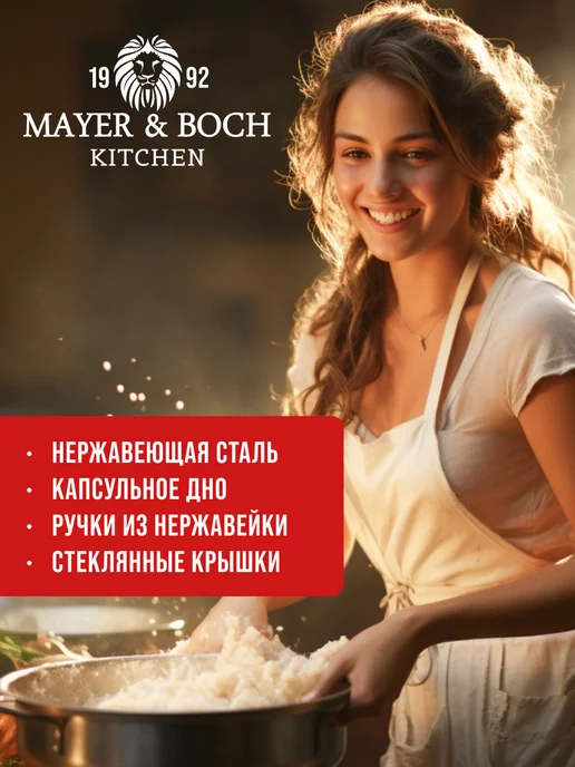 Кастрюля маленькая с крышкой нержавейка 0,6 л. - фото 13