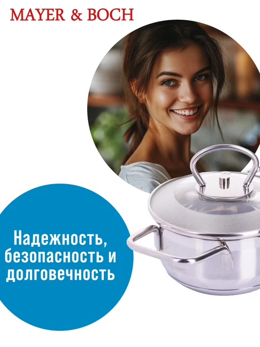 Кастрюля маленькая с крышкой нержавейка 0,6 л. - фото 15