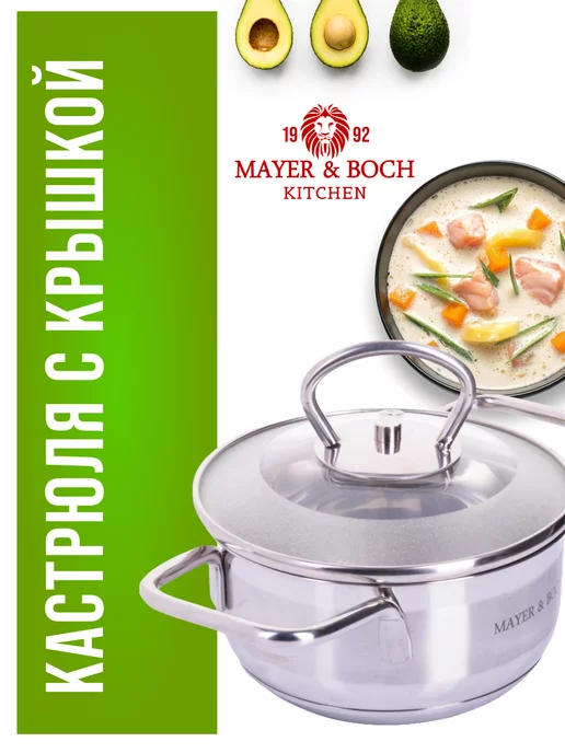 Кастрюля маленькая с крышкой нержавейка 0,6 л. - фото 19