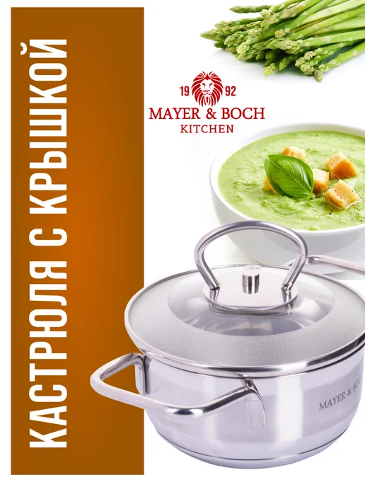 Кастрюля маленькая с крышкой нержавейка 0,6 л. - фото 20