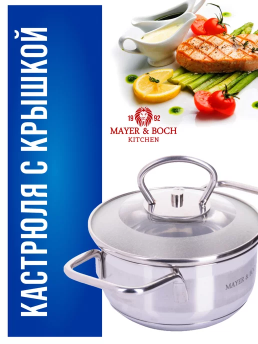 Кастрюля маленькая с крышкой нержавейка 0,6 л. - фото 21