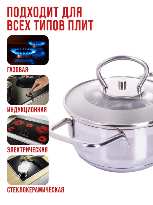 Кастрюля маленькая с крышкой нержавейка 0,6 л. - фото 5