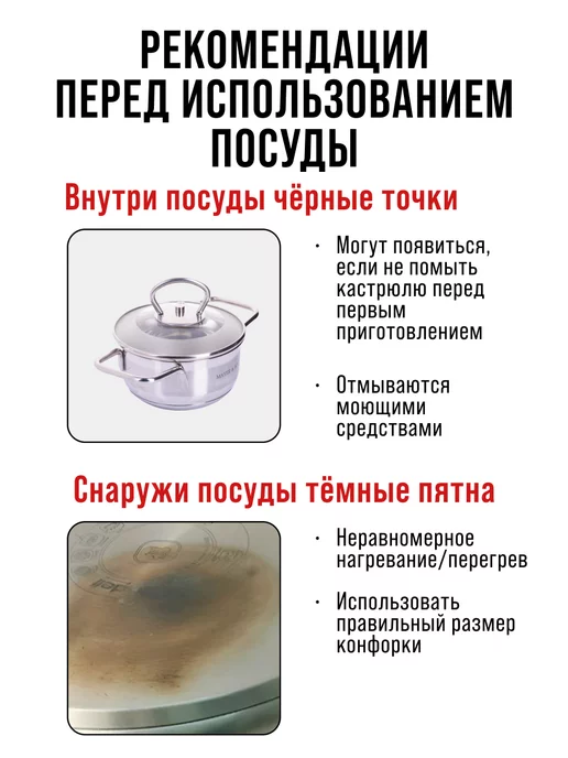 Кастрюля маленькая с крышкой нержавейка 0,6 л. - фото 9