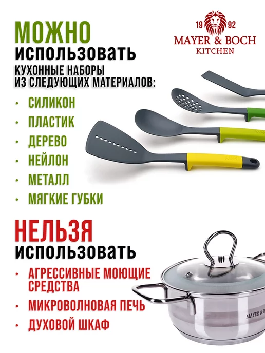 Кастрюля маленькая с крышкой нержавейка 1,6 л. - фото 10