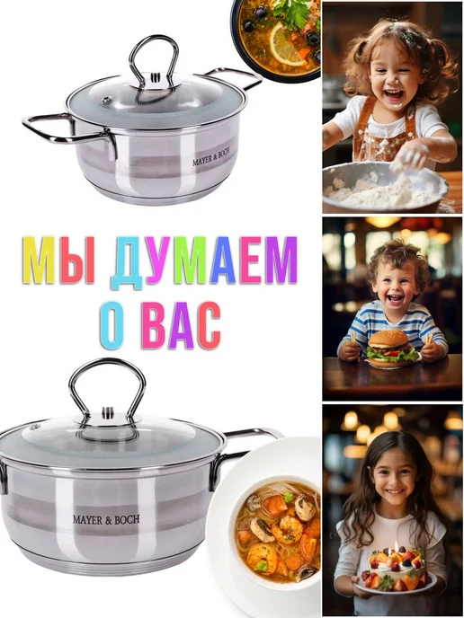 Кастрюля маленькая с крышкой нержавейка 1,6 л. - фото 12