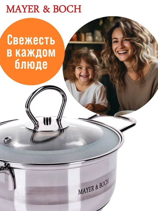 Кастрюля маленькая с крышкой нержавейка 1,6 л. - фото 16