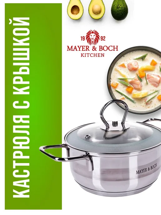 Кастрюля маленькая с крышкой нержавейка 1,6 л. - фото 18