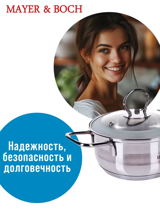 Кастрюля маленькая с крышкой нержавейка 1,6 л. - фото 8