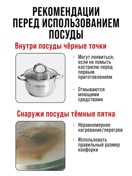 Кастрюли набор с крышкой нержавейка с толстым дном 3 шт - фото 4