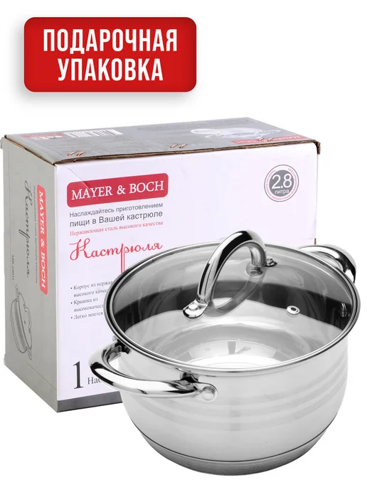 Кастрюли набор с крышкой нержавейка с толстым дном 3 шт - фото 7