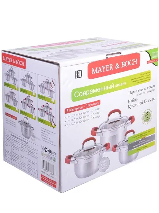 Набор посуды 3 предмета - фото 4