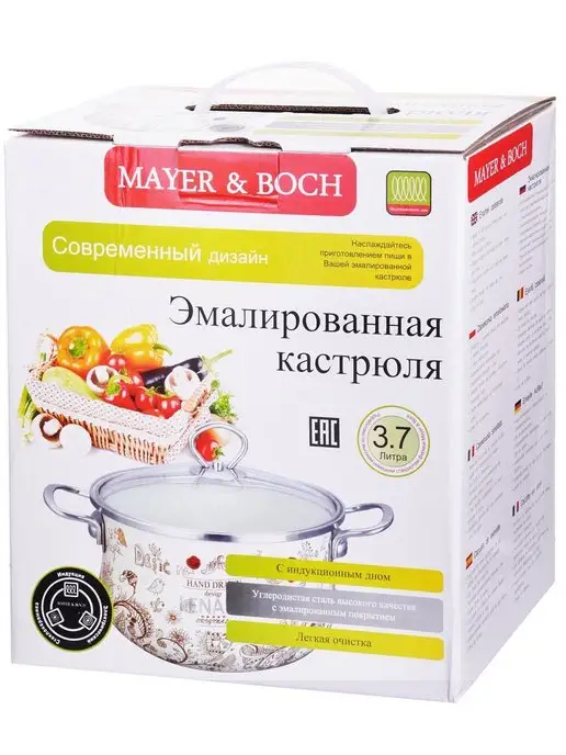 Кастрюля эмалированная с крышкой 3,7 л - фото 4