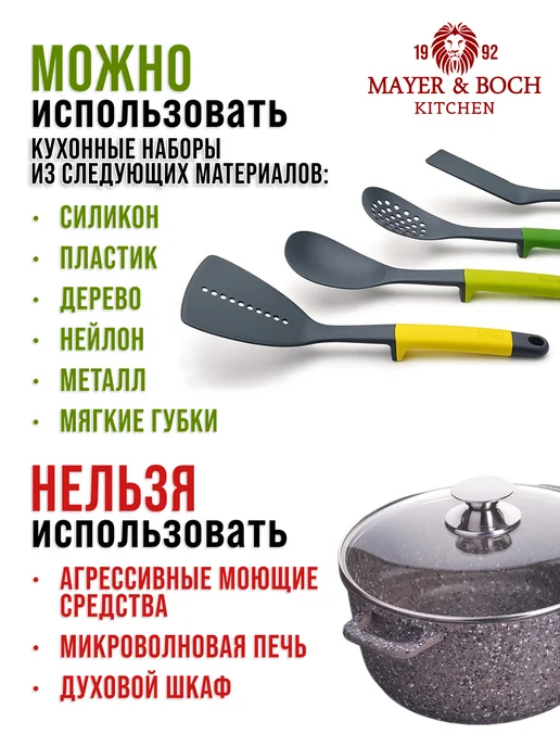 Кастрюля антипригарная с крышкой 1,6 л - фото 10