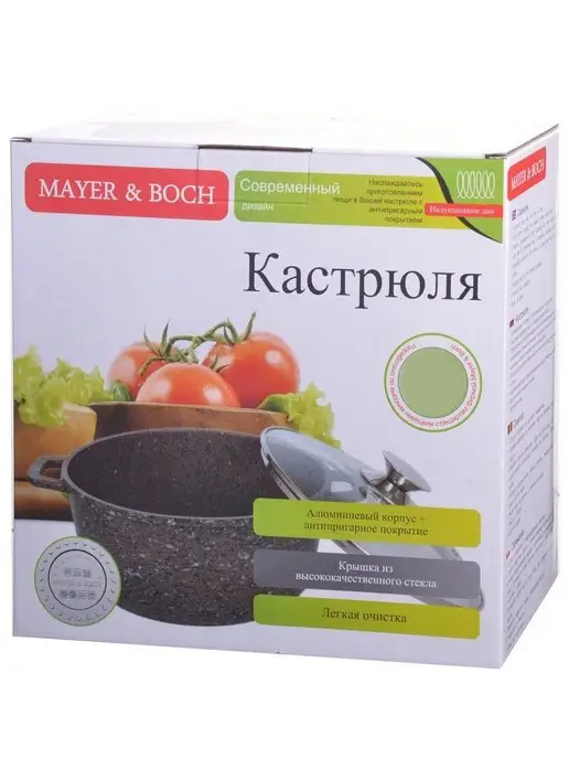 Кастрюля антипригарная с крышкой 1,6 л - фото 13