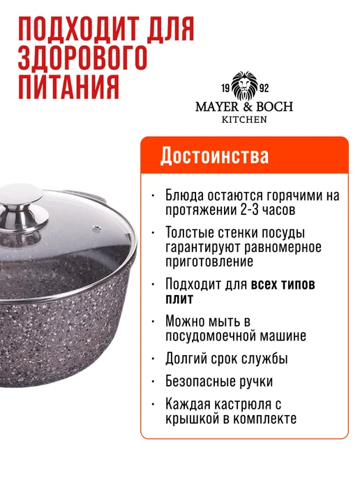 Кастрюля антипригарная с крышкой 1,6 л - фото 4