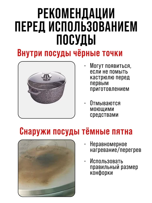 Кастрюля антипригарная с крышкой 1,6 л - фото 9