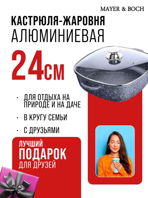 Кастрюля жаровня Сотейник 2,8 л с антипригарным покрытием - фото 14