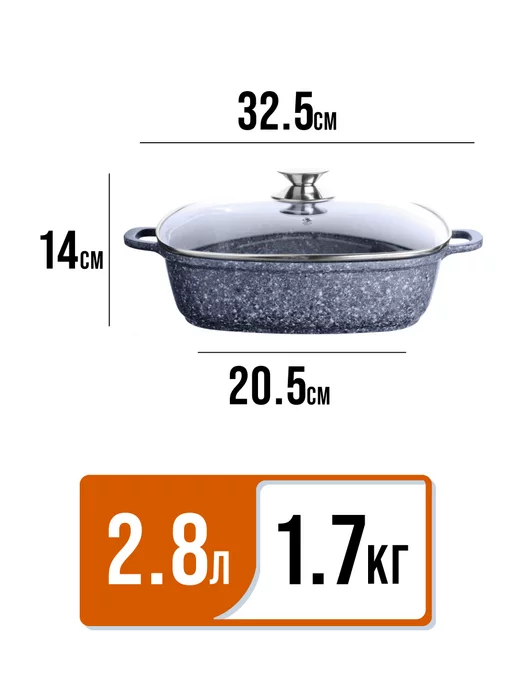 Кастрюля жаровня Сотейник 2,8 л с антипригарным покрытием - фото 2
