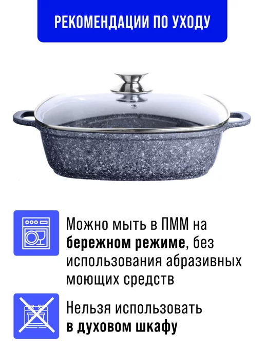 Кастрюля жаровня Сотейник 2,8 л с антипригарным покрытием - фото 8