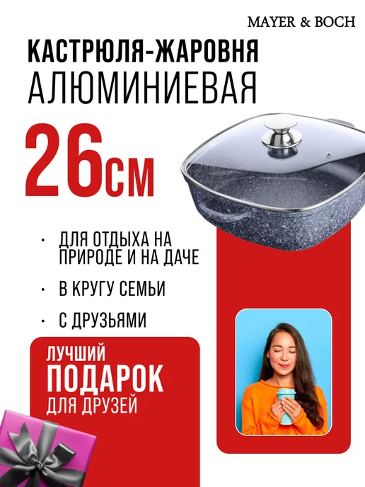 Сотейник жаровня сковорода 3,4 л - фото 14