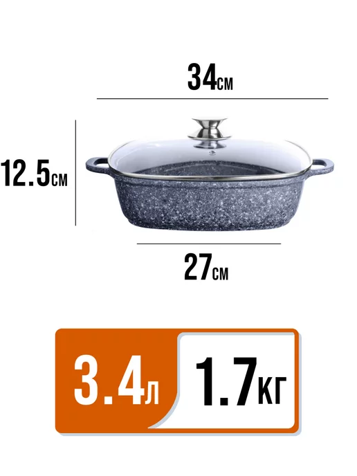 Сотейник жаровня сковорода 3,4 л - фото 2