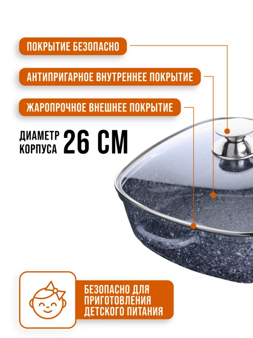 Сотейник жаровня сковорода 3,4 л - фото 3