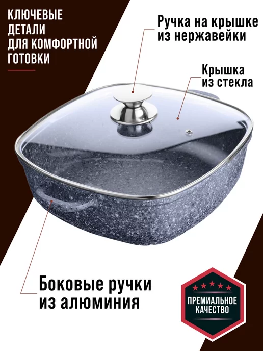 Сотейник жаровня сковорода 3,4 л - фото 4