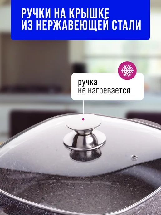 Сотейник жаровня сковорода 2,8 л - фото 11