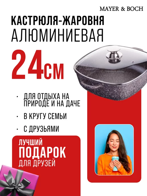 Сотейник жаровня сковорода 2,8 л - фото 14