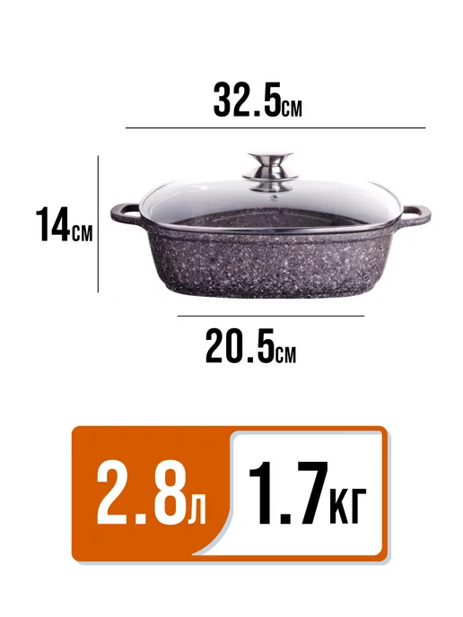 Сотейник жаровня сковорода 2,8 л - фото 2