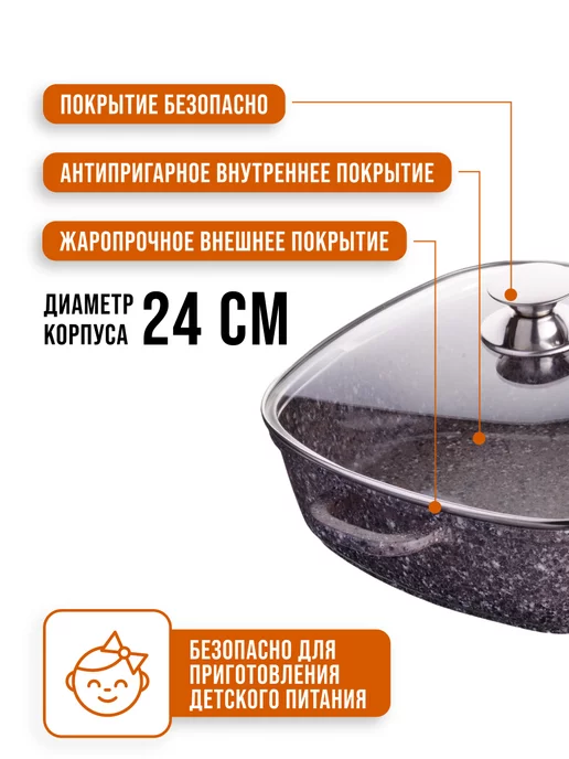 Сотейник жаровня сковорода 2,8 л - фото 3