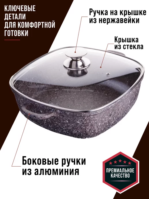 Сотейник жаровня сковорода 2,8 л - фото 4