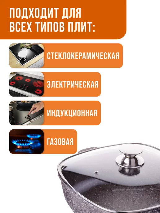 Сотейник жаровня сковорода 2,8 л - фото 6