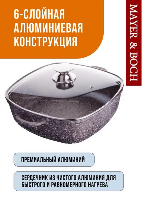 Сотейник кастрюля с крышкой 4,2 л - фото 10