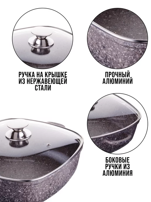 Сотейник кастрюля с крышкой 4,2 л - фото 13