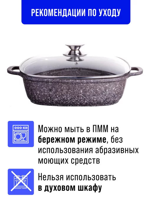 Сотейник кастрюля с крышкой 4,2 л - фото 8