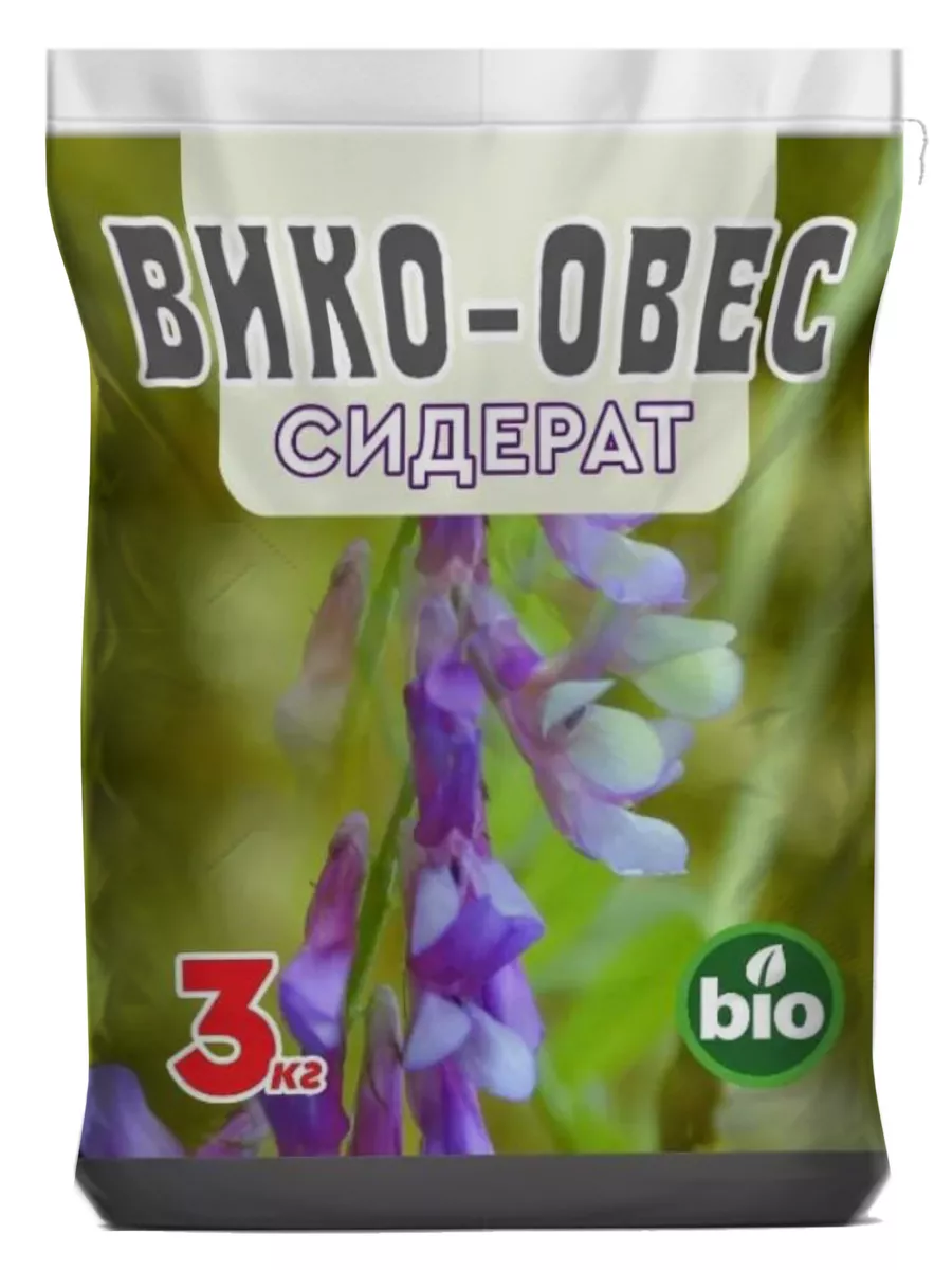 Вико-овес семена сидерат для дачи и сада Персонарум 16704894 купить за 412  ₽ в интернет-магазине Wildberries