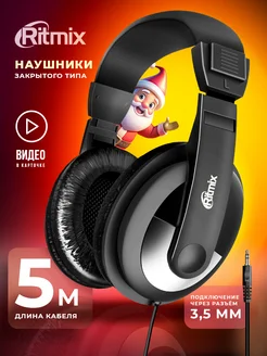 Наушники кабель 5 метров 3,5 мм для просмотра ТВ компьютера Ritmix 16704900 купить за 650 ₽ в интернет-магазине Wildberries