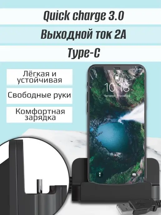 GSMIN Док станция универсальная Type-C, вариант, фото 2