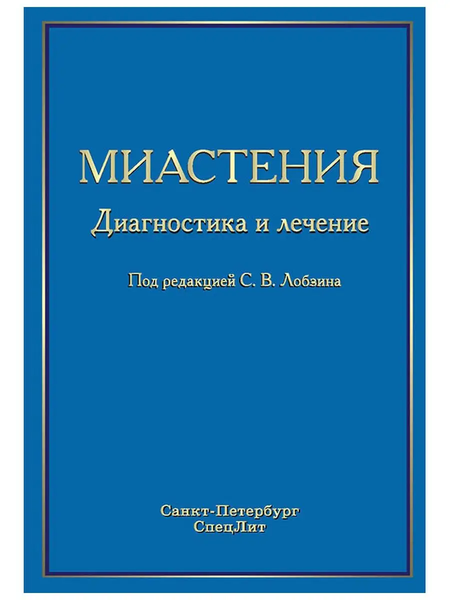 Эректильная дисфункция (импотенция)