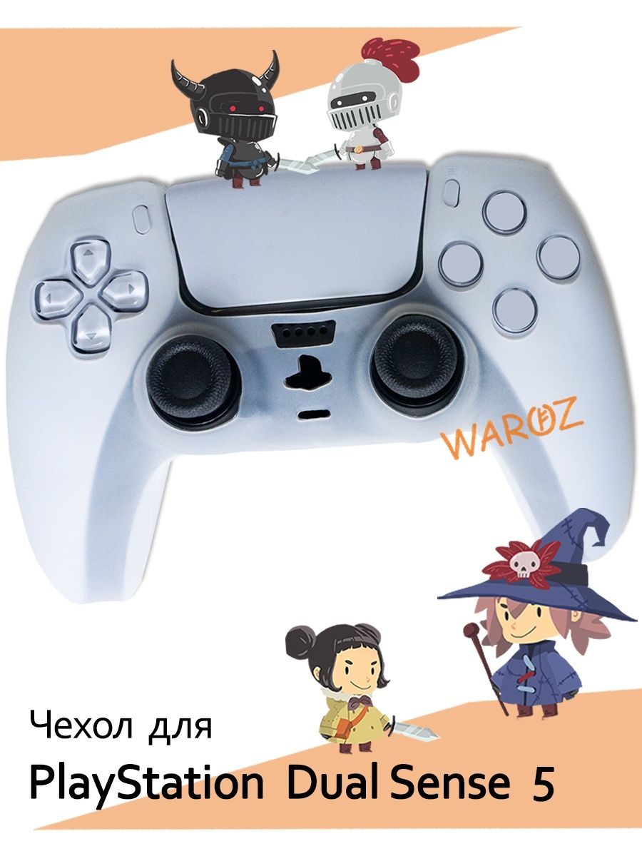 Чехол на геймпад Sony Playstation 5 PS5 WAROZ 16707129 купить за 426 ₽ в  интернет-магазине Wildberries