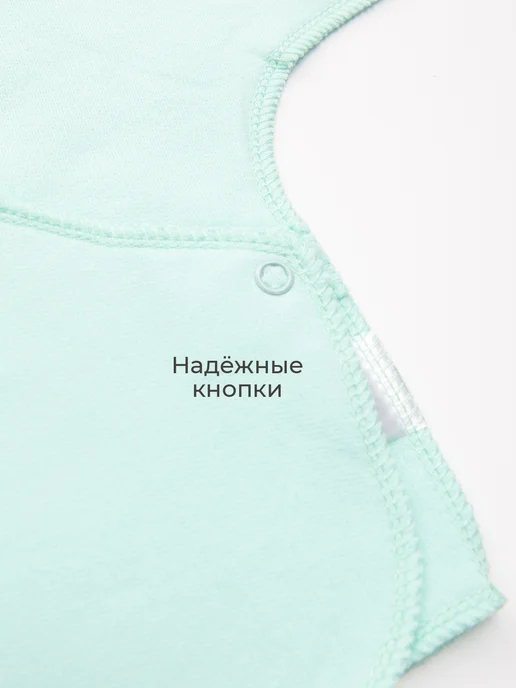 ТРИЯ Распашонка для новорожденных футер с начесом швы наружу, зеленый, фото 3