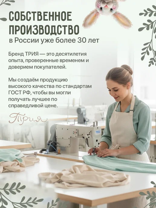 ТРИЯ Распашонка для новорожденных футер с начесом швы наружу, зеленый, фото 7
