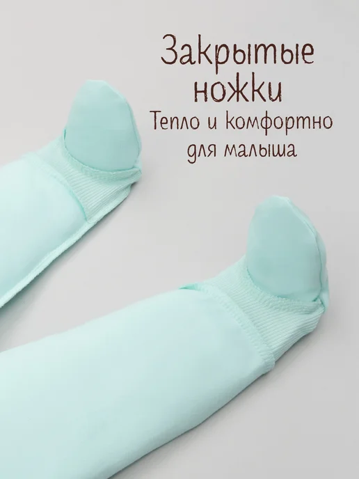 ТРИЯ Ползунки летние Pinterest для новорожденных, зеленый, фото 4